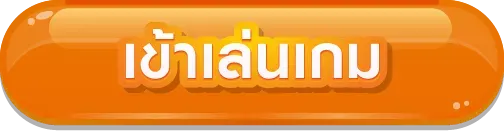 สล็อตค่าย jili แตกง่าย เข้าสู่ระบบ