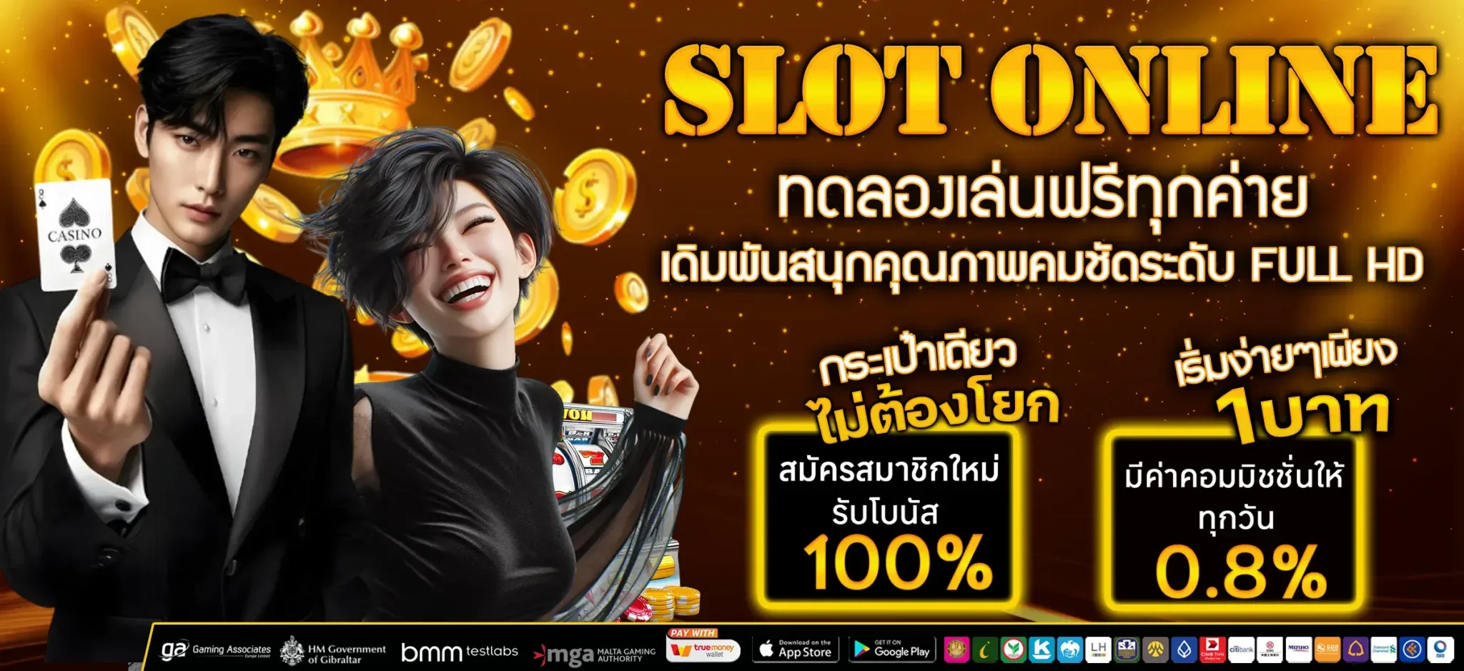 สล็อต ค่าย jili แตก ง่าย