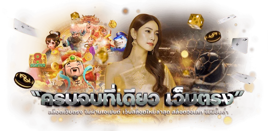 สล็อต jili แตก ง่าย
